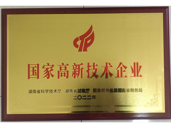 湖南金牛化工有限公司,常德化肥化工,碳酸氫銨,無硫氨水